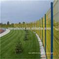 wire fencing/backyard metal fence/plastic garden fence